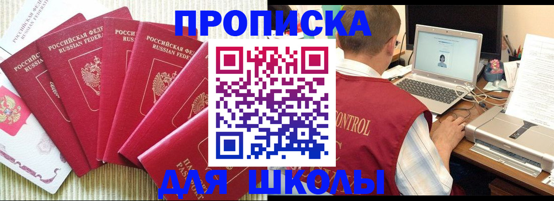 временная регистрация надежно в Лянторе