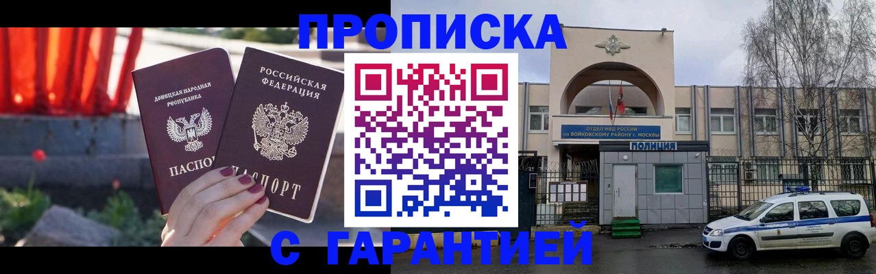 пропишу в квартире в Лянторе